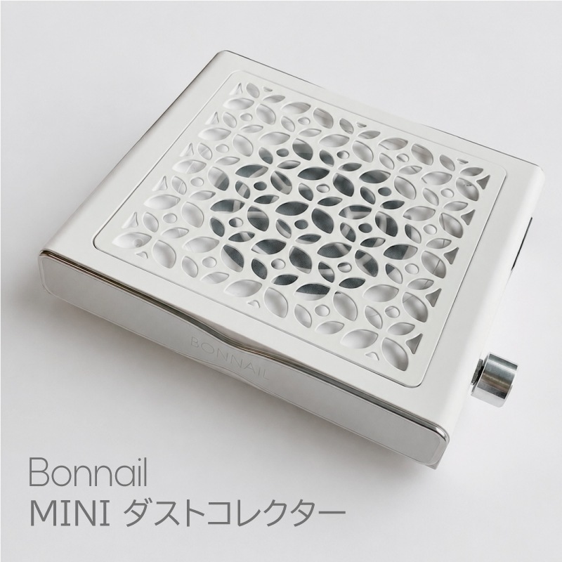 Bonnail MINI ダストコレクター | 新入荷商品 | | BONNAIL ONLINE