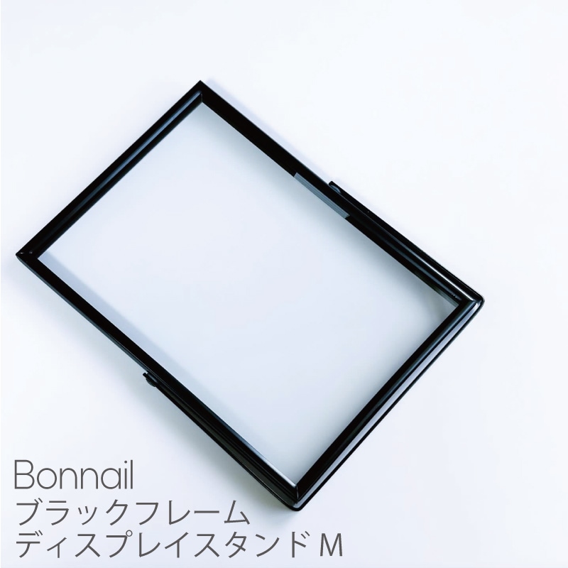 Bonnail_salonブラックフレーム ディスプレイスタンドM