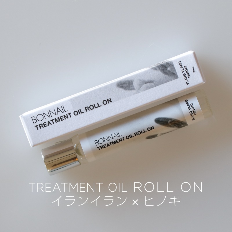 とーい出品 Bonnail トリートメントオイル ロールオン イランイラン×ヒノキ