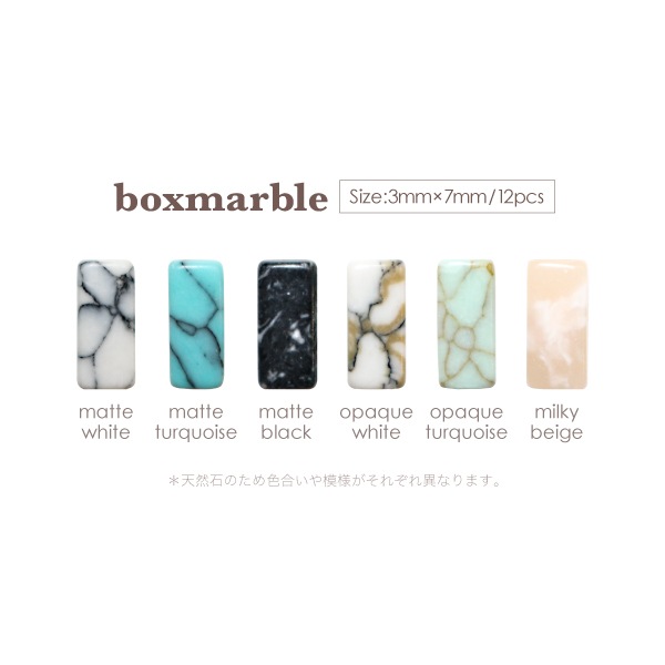 Bonnail×RieNofuji boxmarble