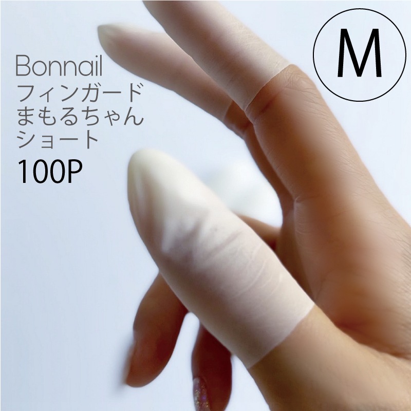 Bonnailフィンガード まもるちゃん ショートM 100P