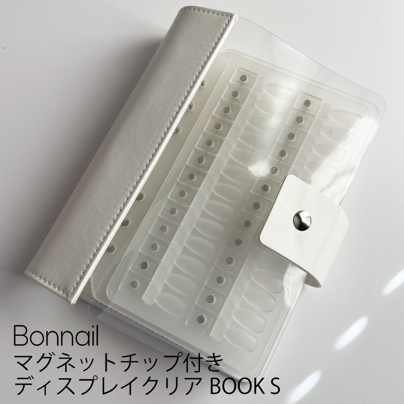 Bonnail マグネットチップ付き ディスプレイクリアBOOK S