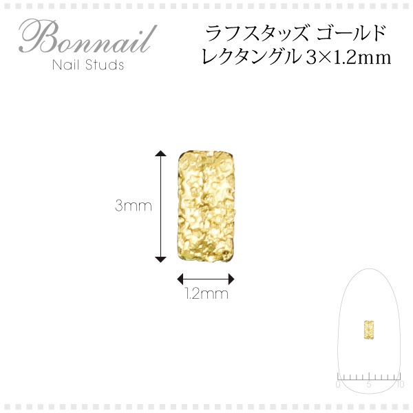 Bonnailラフスタッズ ゴールド レクタングル3×1.2mm