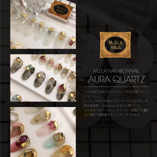 Bonnail×mda Aura Quartz