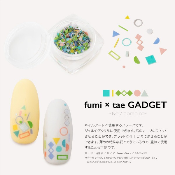 nail flake Vol.7 combine