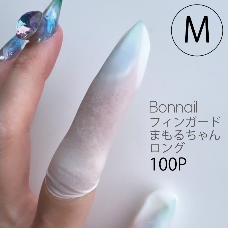 Bonnailフィンガード まもるちゃん ロングM 100P | ツール | | BONNAIL
