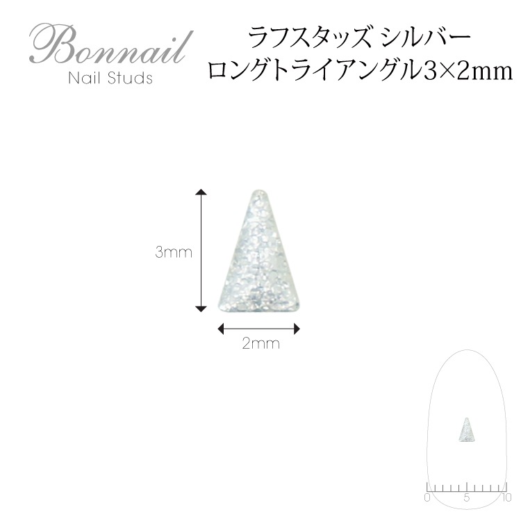 ▶︎ロングトライアングルスタッズ/シルバー Bonnailラフスタッズ シルバー ロングトライアングル3×2mm | すべての