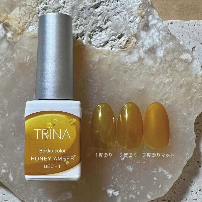 TRINA トリネ べっ甲カラー3色セット | TRINA,カラージェル