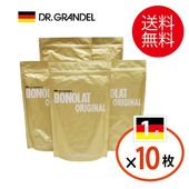 【５％OFFクーポン対象】12/10(水)23:59まで【まとめ買い・ポイントアップ対象商品★6000円分】ボノラート5袋(100食分) 短期集中ダイエット 乳プロテイン 置き換え シェイク　無添加（人工甘味料・香料・着色料・保存料）送料無料 600ｇ×5袋（3000ｇ）【国旗10枚】2026年8/31まで