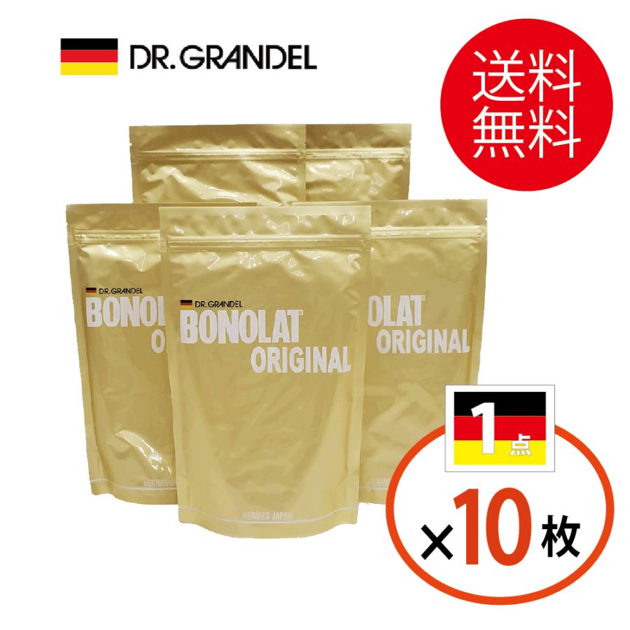 【５％OFFクーポン対象】7/31(木)23:59まで【まとめ買い・ポイントアップ対象商品★6000円分】ボノラート5袋(100食分) 短期集中ダイエット 乳プロテイン 置き換え シェイク　無添加（人工甘味料・香料・着色料・保存料）送料無料 600ｇ×5袋（3000ｇ）【国旗10枚】2026年8/31まで