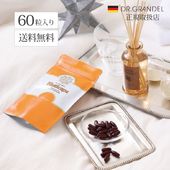 【３％OFFクーポン対象】7/31(木)23:59まで「ビューティキャップ(60粒)」 抗酸化作用・冷えや花粉が気になる方へ ビタミンＥ ビタミンＡ イノシトール 送料無料