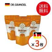 【まとめ買い・ポイントアップ対象商品★1800円分】「ビューティキャップ１８０粒入り」抗酸化作用・冷えや花粉が気になる方へ ビタミンＥ ビタミンＡ イノシトール 送料無料【国旗３枚】2026年8/31まで