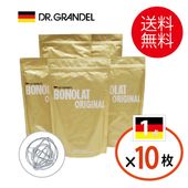 【まとめ買い・ポイントアップ対象商品★6000円分】「ボノラート5袋(100食分)」＆「シェイクボール」セット 短期集中ダイエット 乳プロテイン 置き換え シェイク　無添加（人工甘味料・香料・着色料・保存料）送料無料【国旗10枚】2026年8/31まで