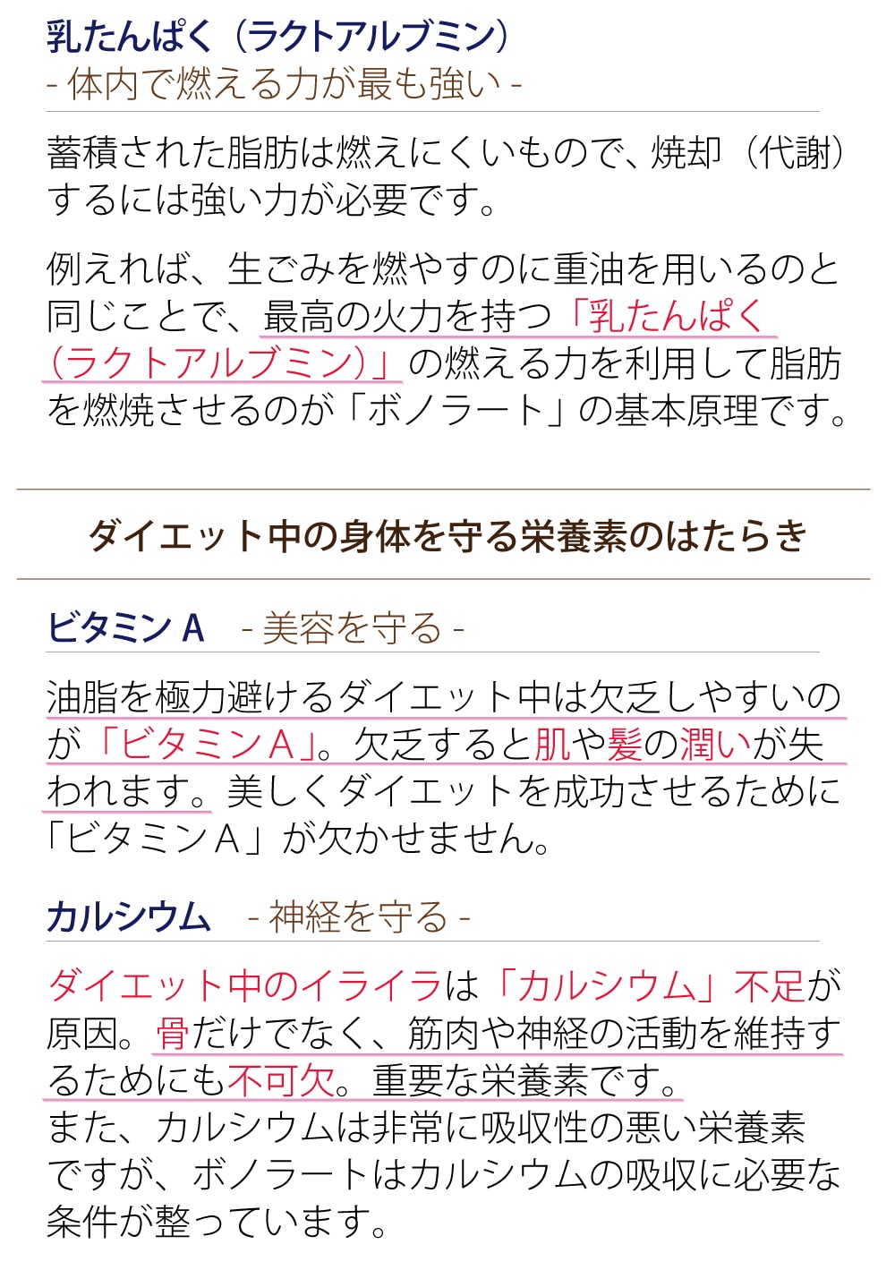 【まとめ買い・ポイントアップ対象商品★6000円分】ボノラート5袋(100食分) 短期集中ダイエット 乳プロテイン 置き換え シェイク　無添加（人工甘味料・香料・着色料・保存料）送料無料 600ｇ×5袋（3000ｇ）