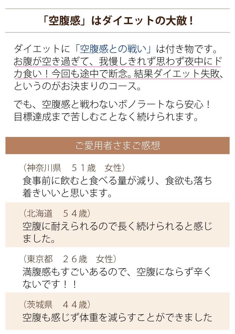 【2,500円クーポン対象】5/29まで【まとめ買い・ポイントアップ対象商品★6000円分】「ボノラート5袋(100食分) 」短期集中ダイエット 乳プロテイン 置き換え シェイク　無添加（人工甘味料・香料・着色料・保存料）送料無料 600ｇ×5袋（3000ｇ）