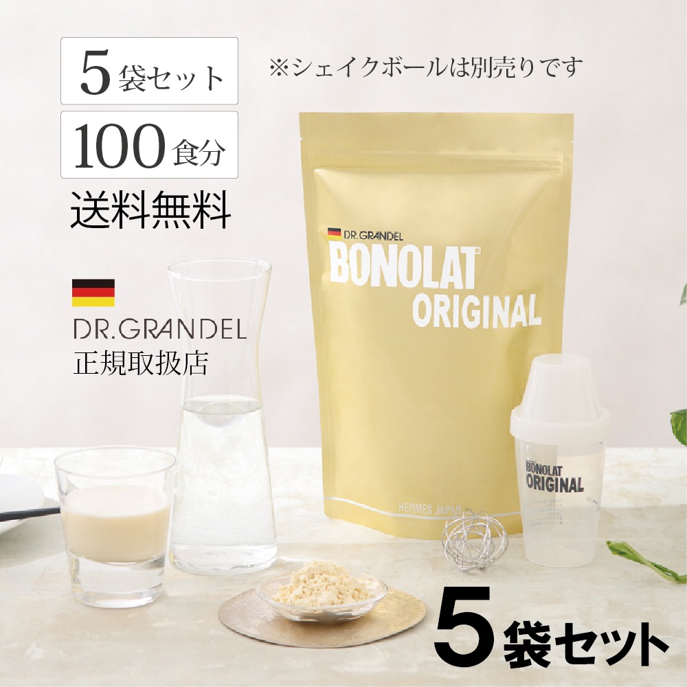 【まとめ買い・ポイントアップ対象商品★6000円分】ボノラート5袋(100食分) 短期集中ダイエット 乳プロテイン 置き換え シェイク　無添加（人工甘味料・香料・着色料・保存料）送料無料 600ｇ×5袋（3000ｇ）