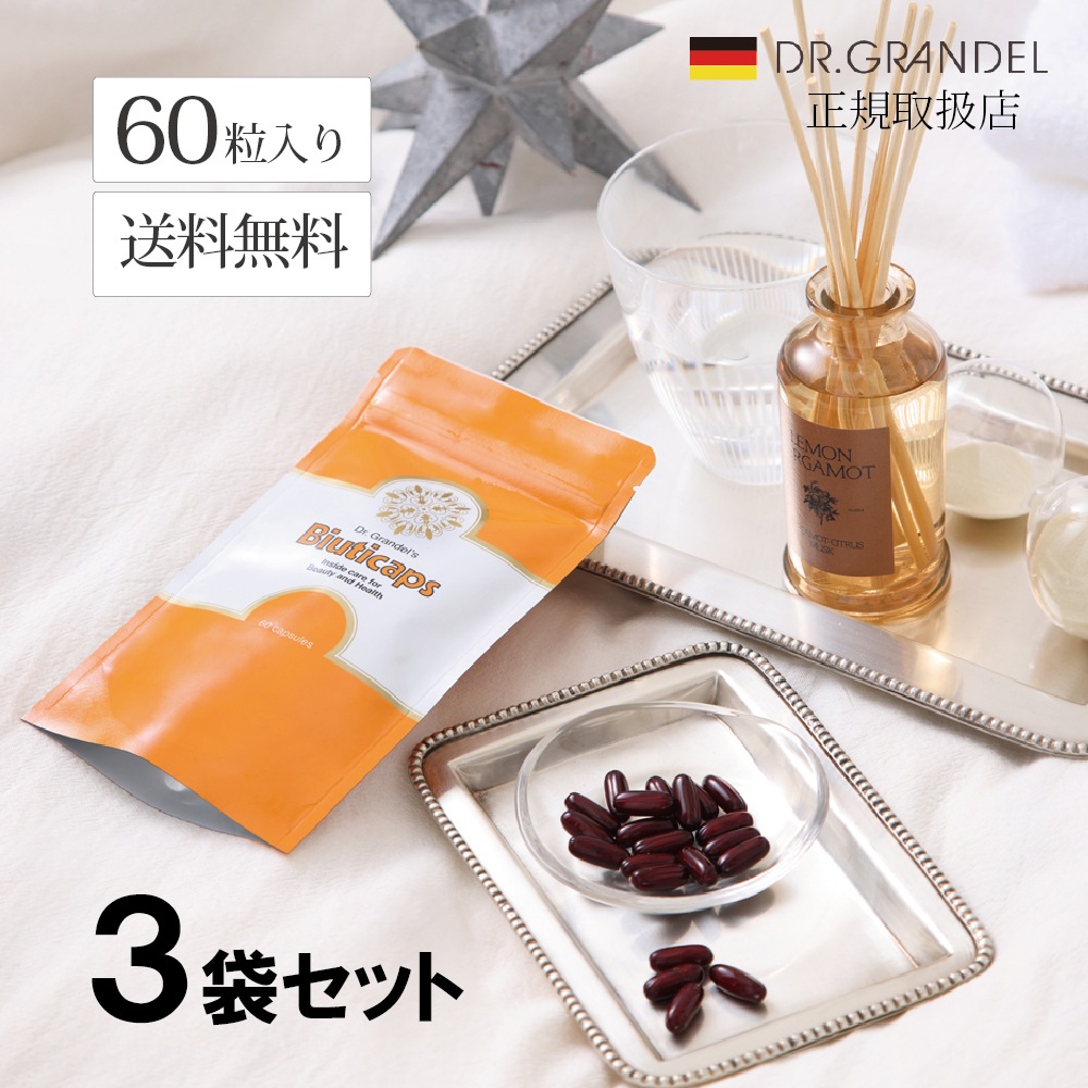 【1,000円クーポン対象】6/23(月)9:59まで【まとめ買い・ポイントアップ対象商品★1800円分】「ビューティキャップ１８０粒入り」抗酸化作用・冷えや花粉が気になる方へ ビタミンＥ ビタミンＡ イノシトール 送料無料