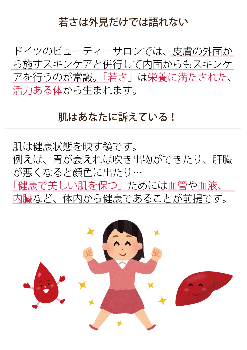 【1,000円クーポン対象】6/23(月)9:59まで【まとめ買い・ポイントアップ対象商品★1800円分】「ビューティキャップ１８０粒入り」抗酸化作用・冷えや花粉が気になる方へ ビタミンＥ ビタミンＡ イノシトール 送料無料