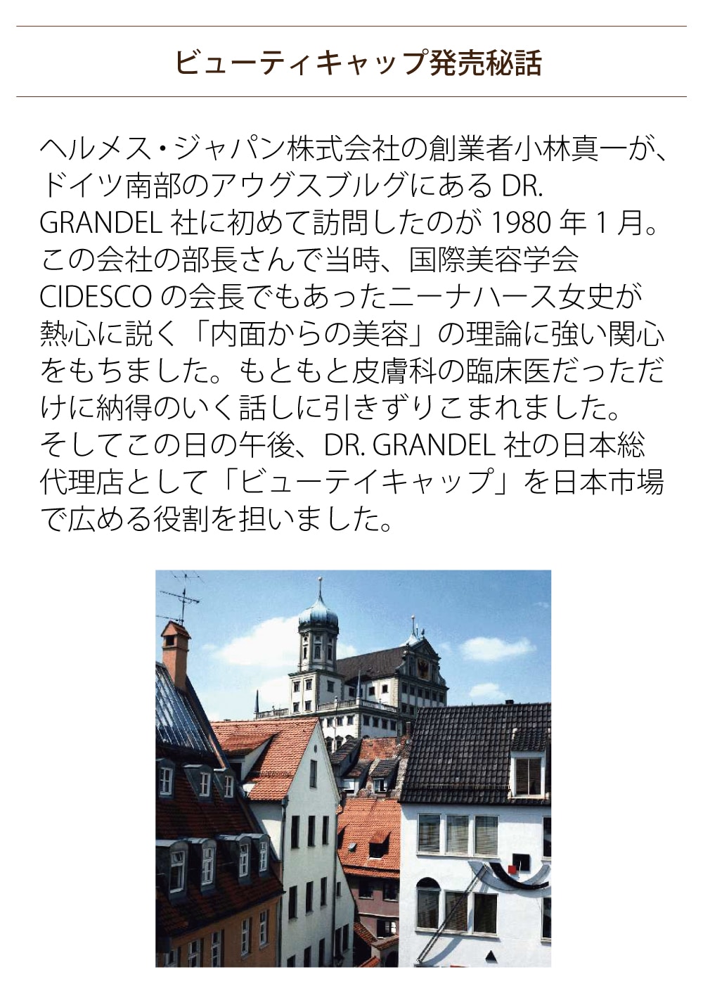 【1,000円クーポン対象】6/23(月)9:59まで【まとめ買い・ポイントアップ対象商品★1800円分】「ビューティキャップ１８０粒入り」抗酸化作用・冷えや花粉が気になる方へ ビタミンＥ ビタミンＡ イノシトール 送料無料