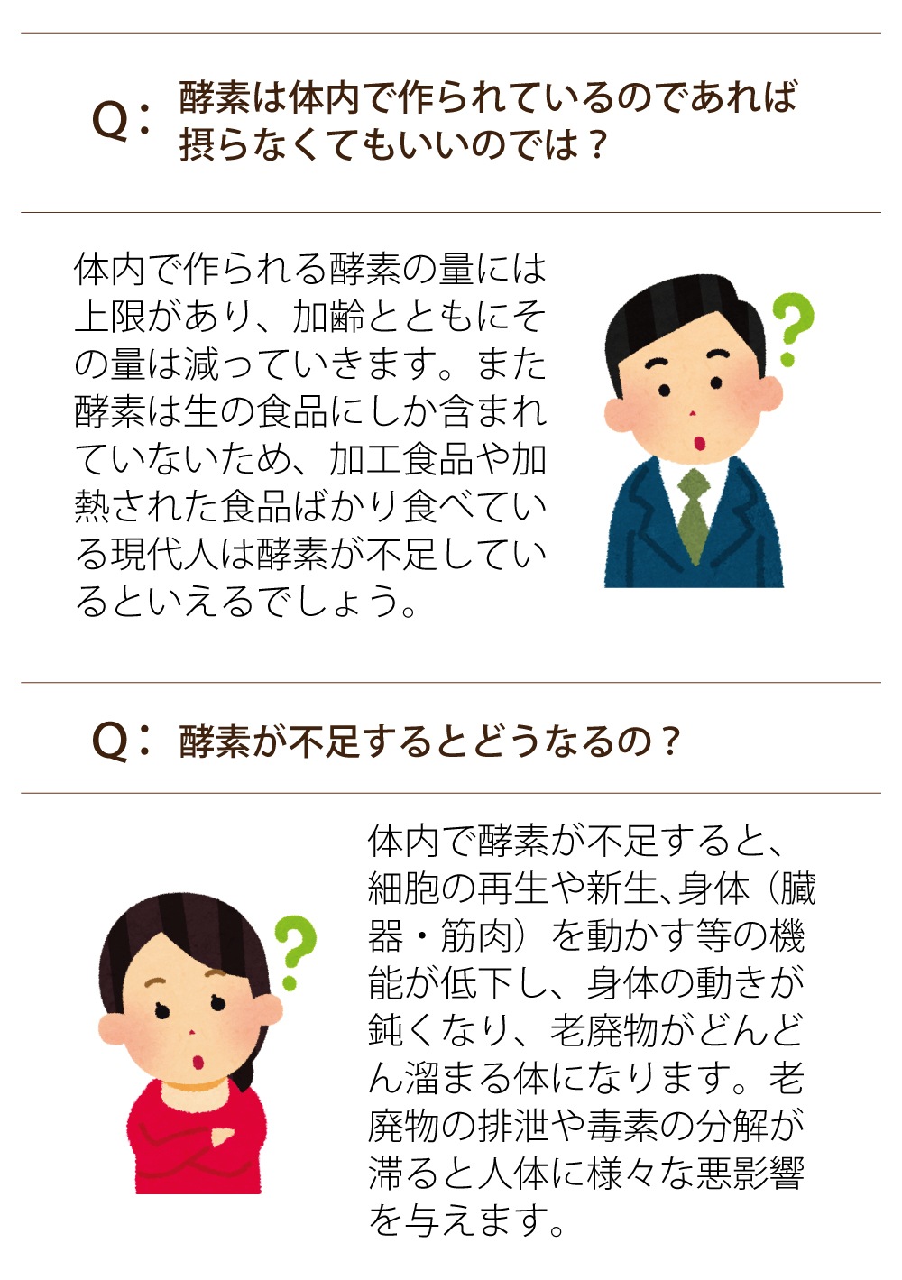 「グラノザイム(32粒)」酵素タブレット 食物酵素サプリで話題の酵素を美味しく手軽にチャージ！ 送料無料