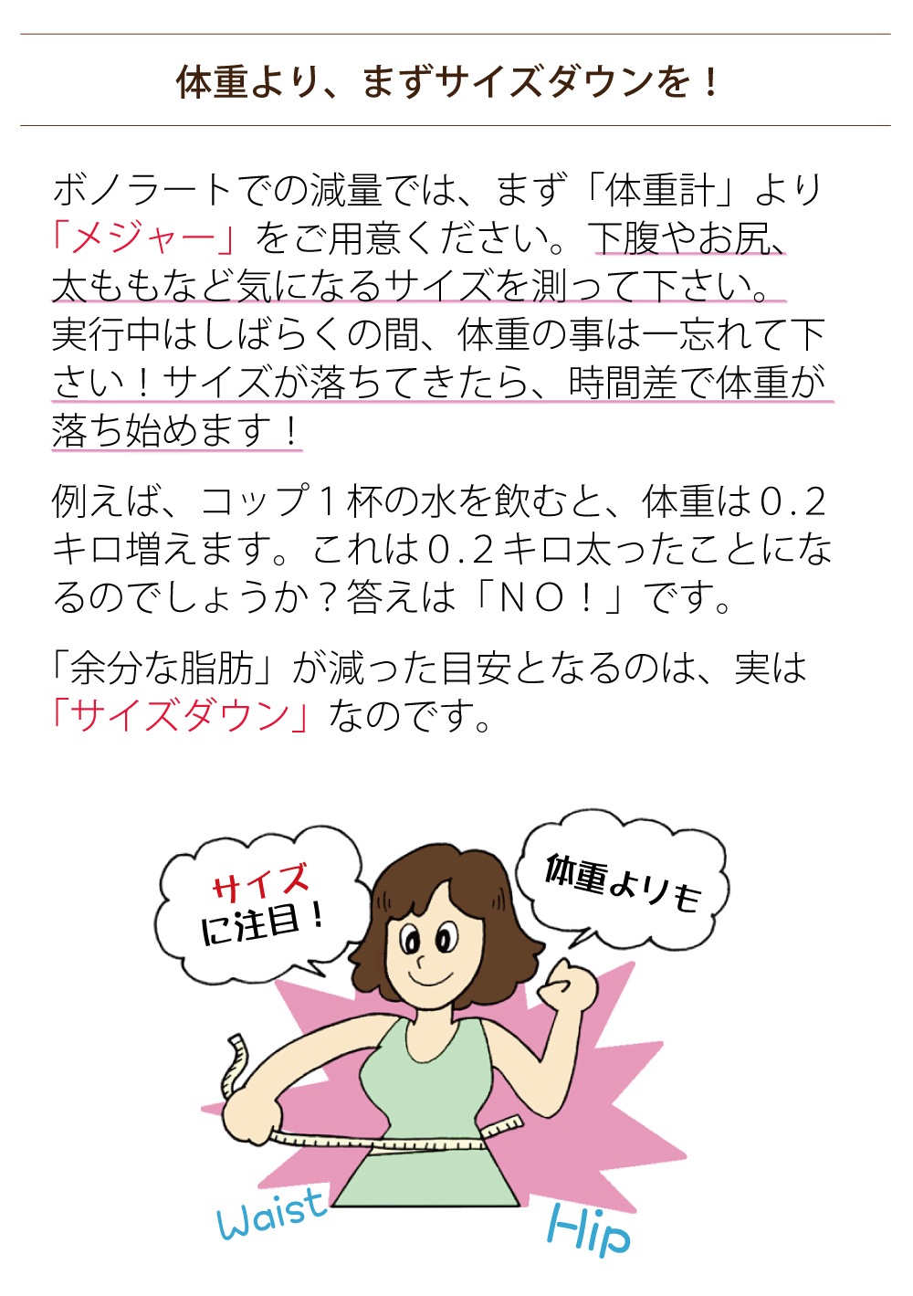 【セット商品・ポイントアップ対象★700円分】「ボノラート(20食分)」＆「グラノザイム(32粒)」＆「シェイクボール」セット 短期集中ダイエット 乳プロテイン 無添加（人工甘味料・香料・着色料・保存料） 酵素サプリ 送料無料