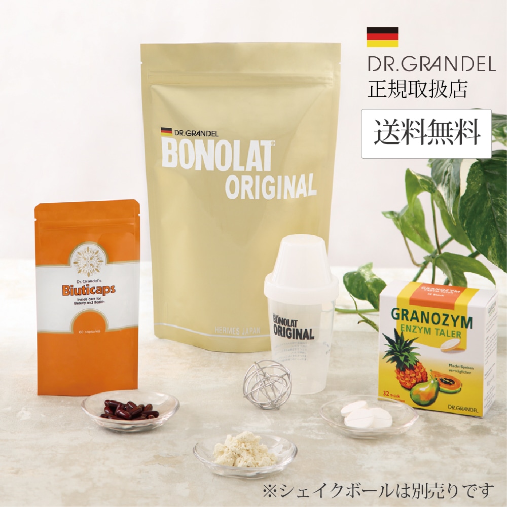 【300円クーポン対象】6/23(月)9:59まで【セット商品・ポイントアップ対象★1200円分】「ボノラート(20食分・600ｇ)」＆「ビューティキャップ(60粒)」＆「グラノザイム(32粒)」セット 乳プロテイン 短期集中ダイエット 酵素サプリ ビタミンE・ビタミンA・イノシトール 送料無料