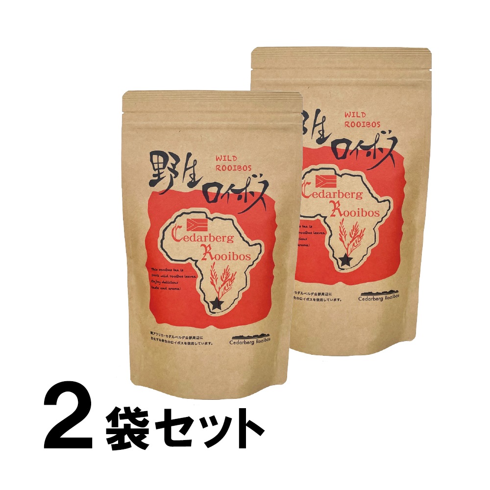 送料無料「野生ロイボス」２袋 60包 1.8Ｌ用(煮出し) ノンカフェイン 無農薬 天然 無添加 無香料 ティーバッグ 野生 ルイボスティー rooibos 南アフリカの大自然が育んだ、天然ミネラルたっぷり、野生のルイボスティー 貴重な自生茶葉を100％使用