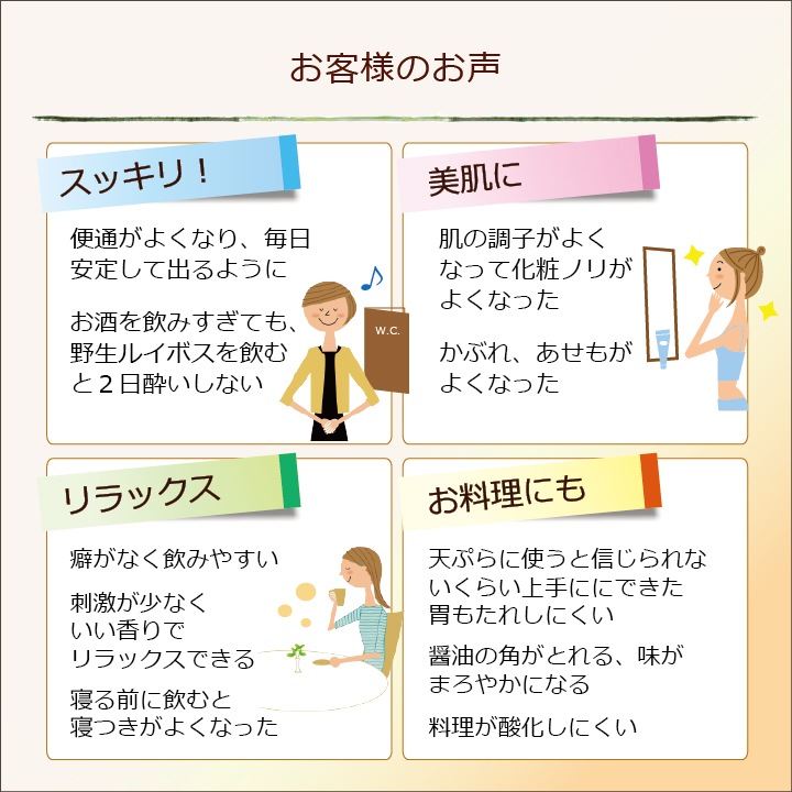 送料無料「野生ロイボス」５袋 150包 1.8Ｌ用(煮出し) ノンカフェイン 無農薬 天然 無添加 無香料 ティーバッグ 野生 ルイボスティー rooibos 南アフリカの大自然が育んだ、天然ミネラルたっぷり、野生のルイボスティー 貴重な自生茶葉を100％使用