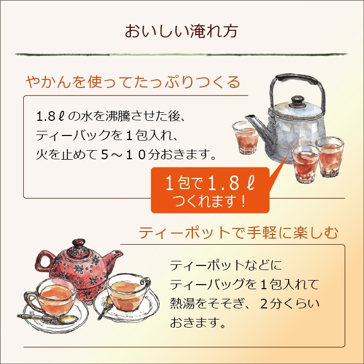 送料無料「野生ロイボス」５袋 150包 1.8Ｌ用(煮出し) ノンカフェイン 無農薬 天然 無添加 無香料 ティーバッグ 野生 ルイボスティー rooibos 南アフリカの大自然が育んだ、天然ミネラルたっぷり、野生のルイボスティー 貴重な自生茶葉を100％使用