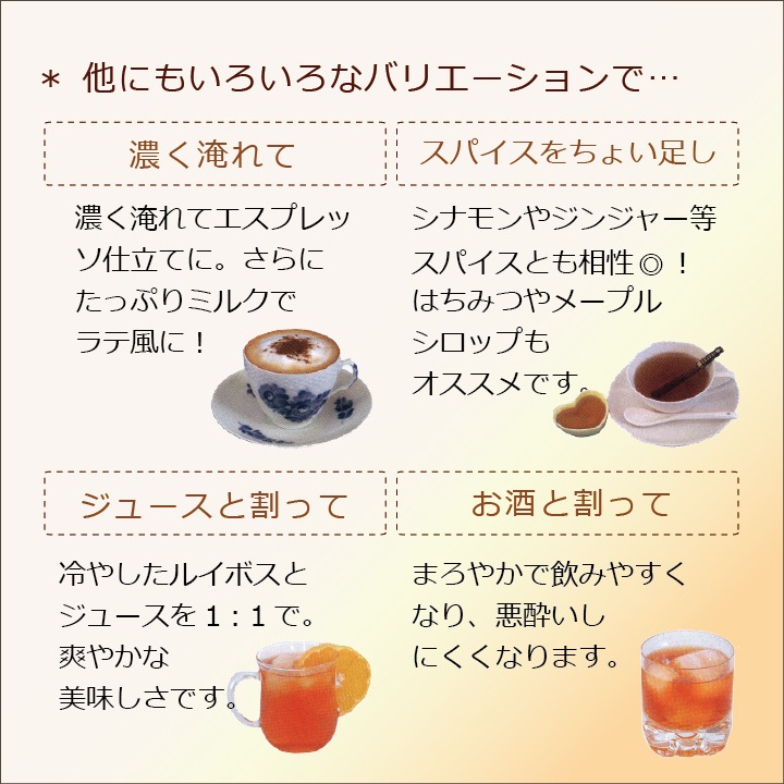 送料無料「野生ロイボス」５袋 150包 1.8Ｌ用(煮出し) ノンカフェイン 無農薬 天然 無添加 無香料 ティーバッグ 野生 ルイボスティー rooibos 南アフリカの大自然が育んだ、天然ミネラルたっぷり、野生のルイボスティー 貴重な自生茶葉を100％使用