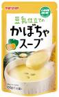 豆乳仕立てのかぼちゃスープ|レトルトスープ|インスタント食品