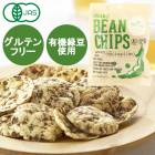 【有機JAS】有機緑豆チップス　60g［ムソー］グルテンフリー　ノンフライ　ヴィ―ガン　vegan|スナック菓子|菓子
