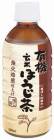 有機玄米ほうじ茶　330ml|茶飲料|ボトル飲料