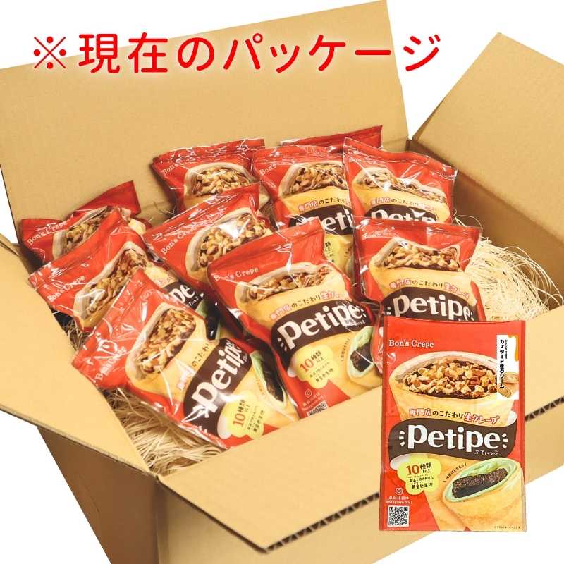 ミニクレープ（Petipeタイプ）80個 （10個単位で発注可）