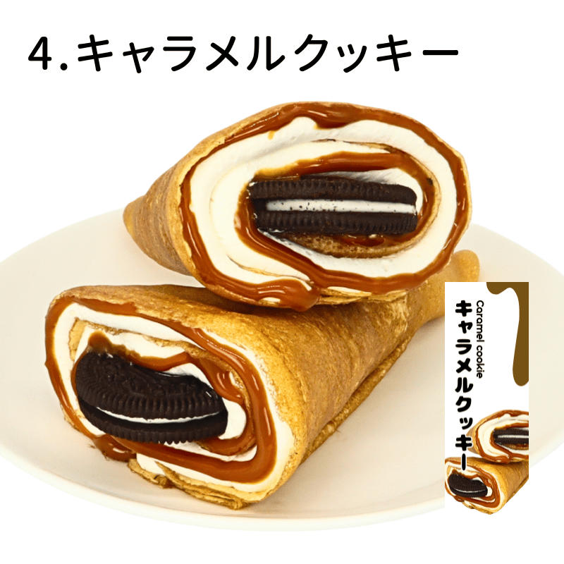 ミニクレープ（Petipeタイプ）80個 （10個単位で発注可）