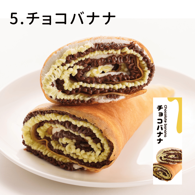 ミニクレープ（Petipeタイプ）80個 （10個単位で発注可）