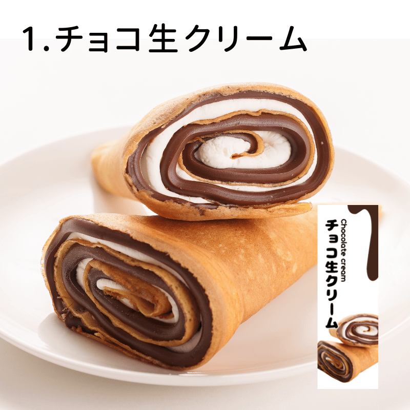 ミニクレープ(Petipeタイプ)40個 (10個単位で発注可)