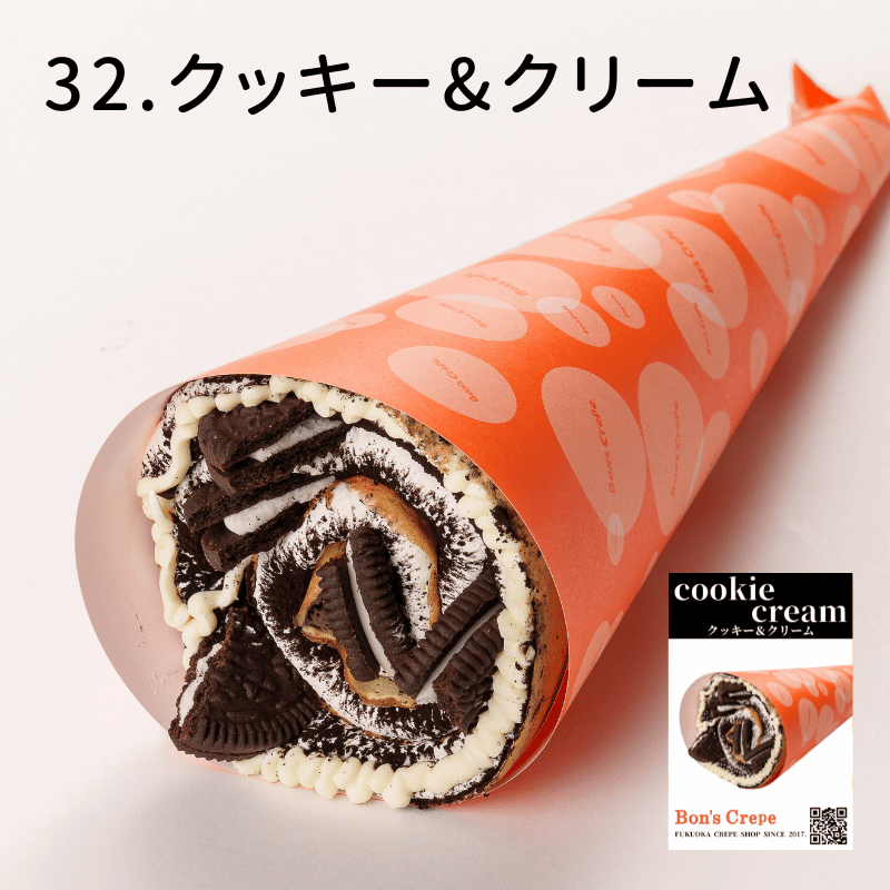 スタンダードクレープ35個（混載不可）