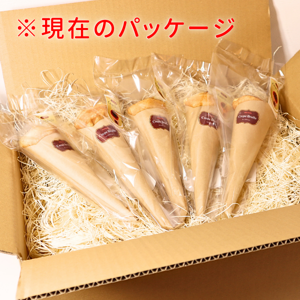 クレープブリュレ40個（混載不可）