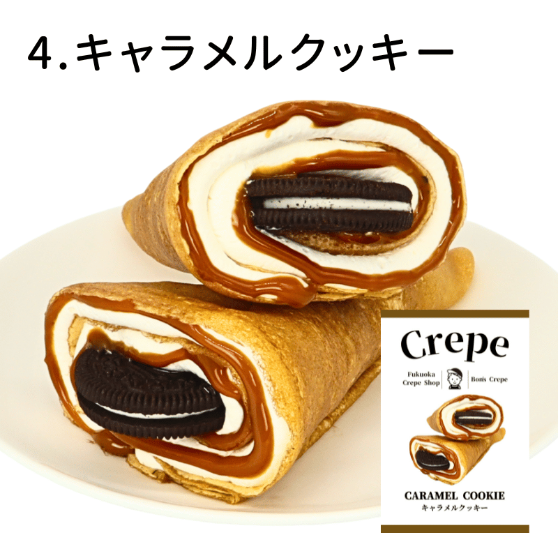 ミニクレープ（透明袋タイプ）40個 （10個単位で発注可）