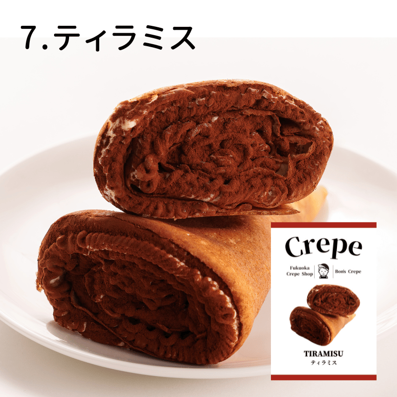 ミニクレープ（透明袋タイプ）80個 （10個単位で発注可）