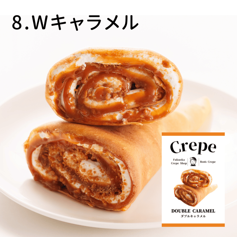 ミニクレープ（透明袋タイプ）80個 （10個単位で発注可）