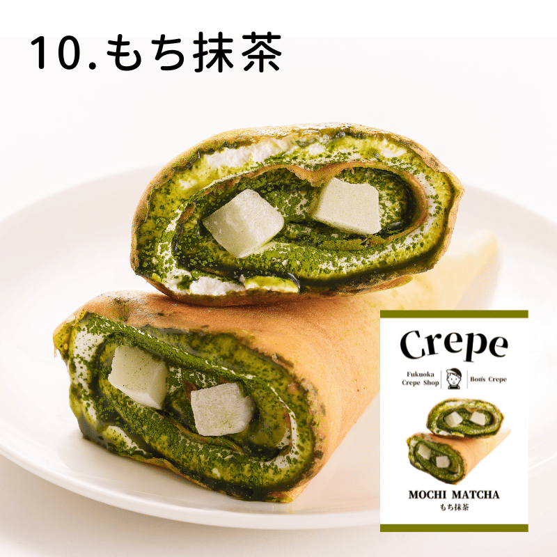 ミニクレープ（透明袋タイプ）80個 （10個単位で発注可）