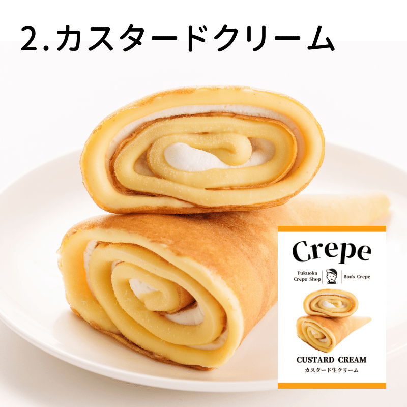 ミニクレープ（透明袋タイプ）80個 （10個単位で発注可）