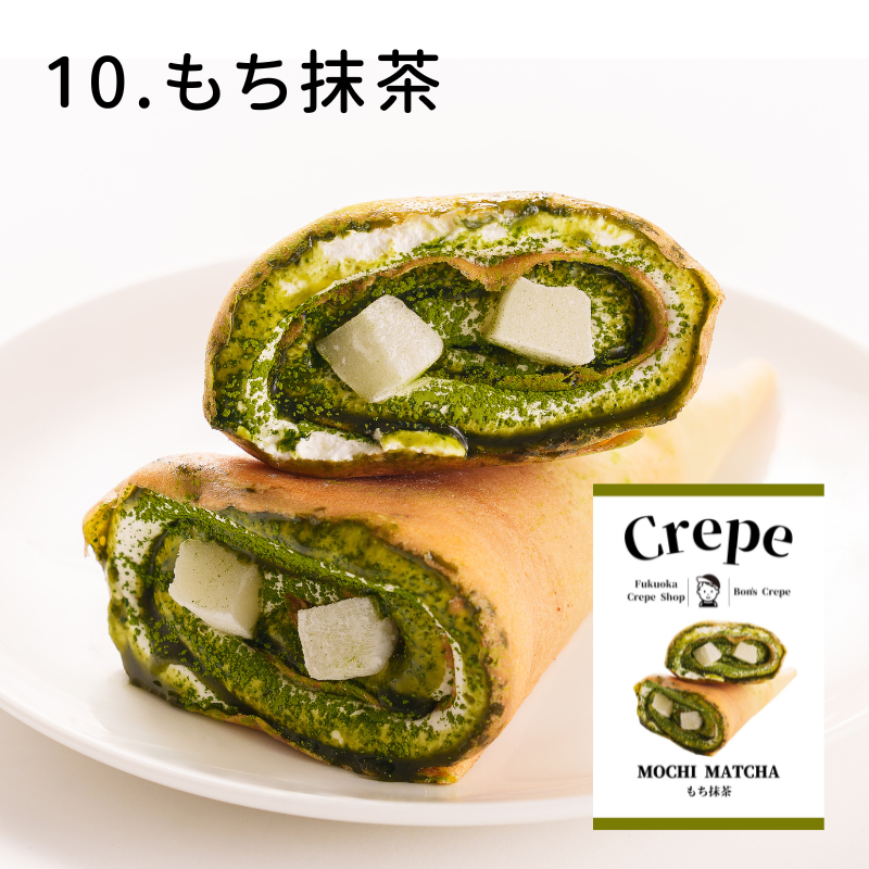 ミニクレープ5個セット