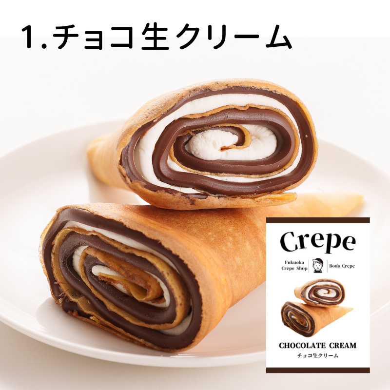 ミニクレープ5個セット