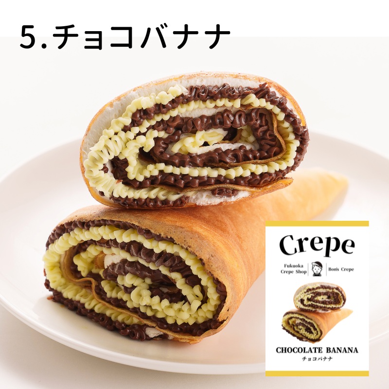 ミニクレープ5個セット
