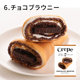 ミニクレープ5個セット