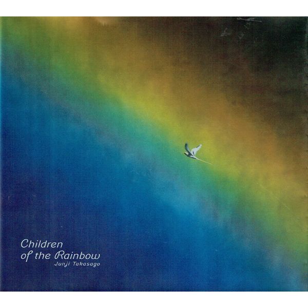 children of the rainbow