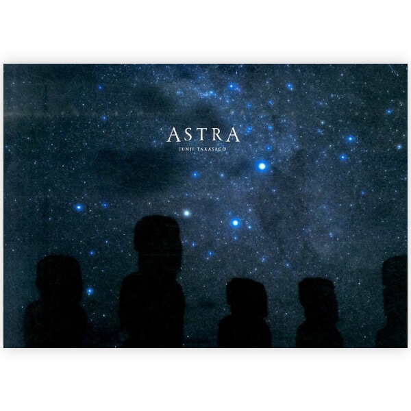 ASTRA　(写真集)